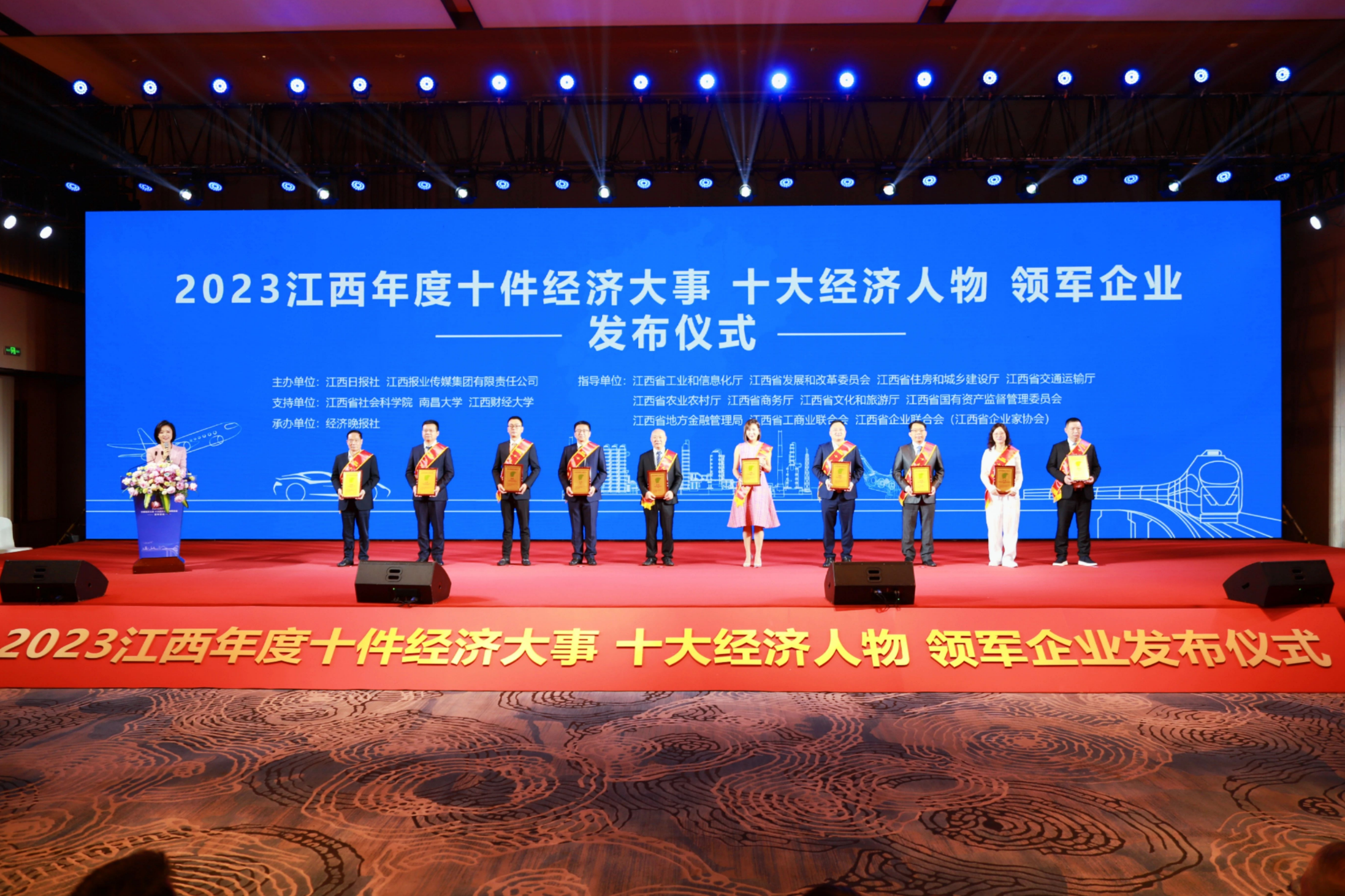 喜訊?。?！騰遠(yuǎn)鈷業(yè)董事長(zhǎng)羅潔獲評(píng)2023江西年度十大經(jīng)濟(jì)人物