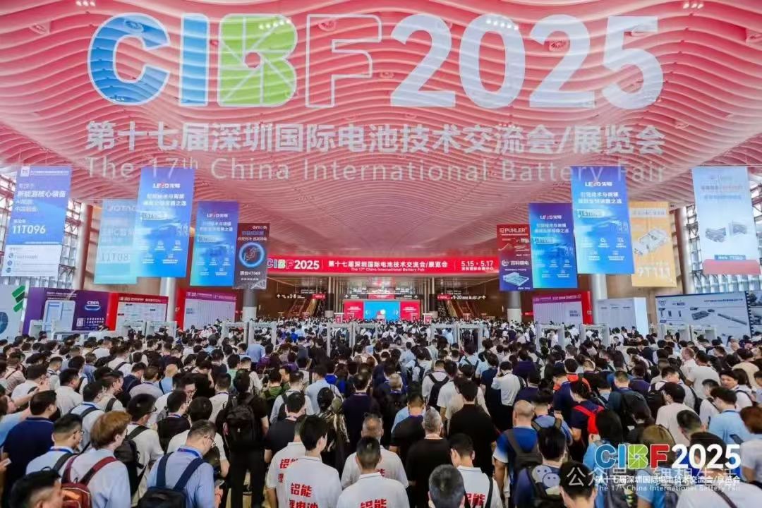 贛韻入鵬城，騰遠(yuǎn)鈷業(yè)攜手 CIBF2025 共創(chuàng)新華章